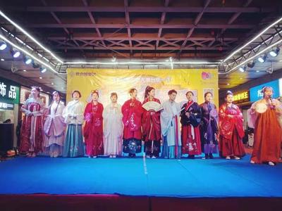 焦作印象大舞臺 漢韻新繹，華裳舞動——論漢服元素在現代舞臺藝術造型中的策劃與應用