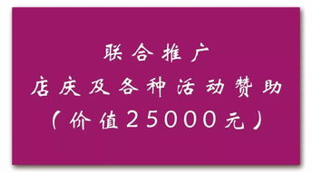 攜手弘道文化，共創餐飲酒店新篇章 10萬豪禮相送，文化賦能戰略合作