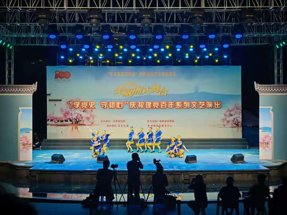 2021年度余杭區(qū)文化館基層群眾文化活動(dòng)指導(dǎo)清單