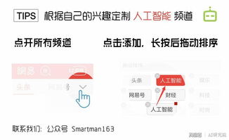 蘋果WWDC亮點揭曉 新硬件下的布局猜想與市場調(diào)查