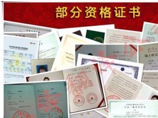 深圳翻譯服務(wù)市場調(diào)查 專業(yè)資深的全國性低價競爭格局